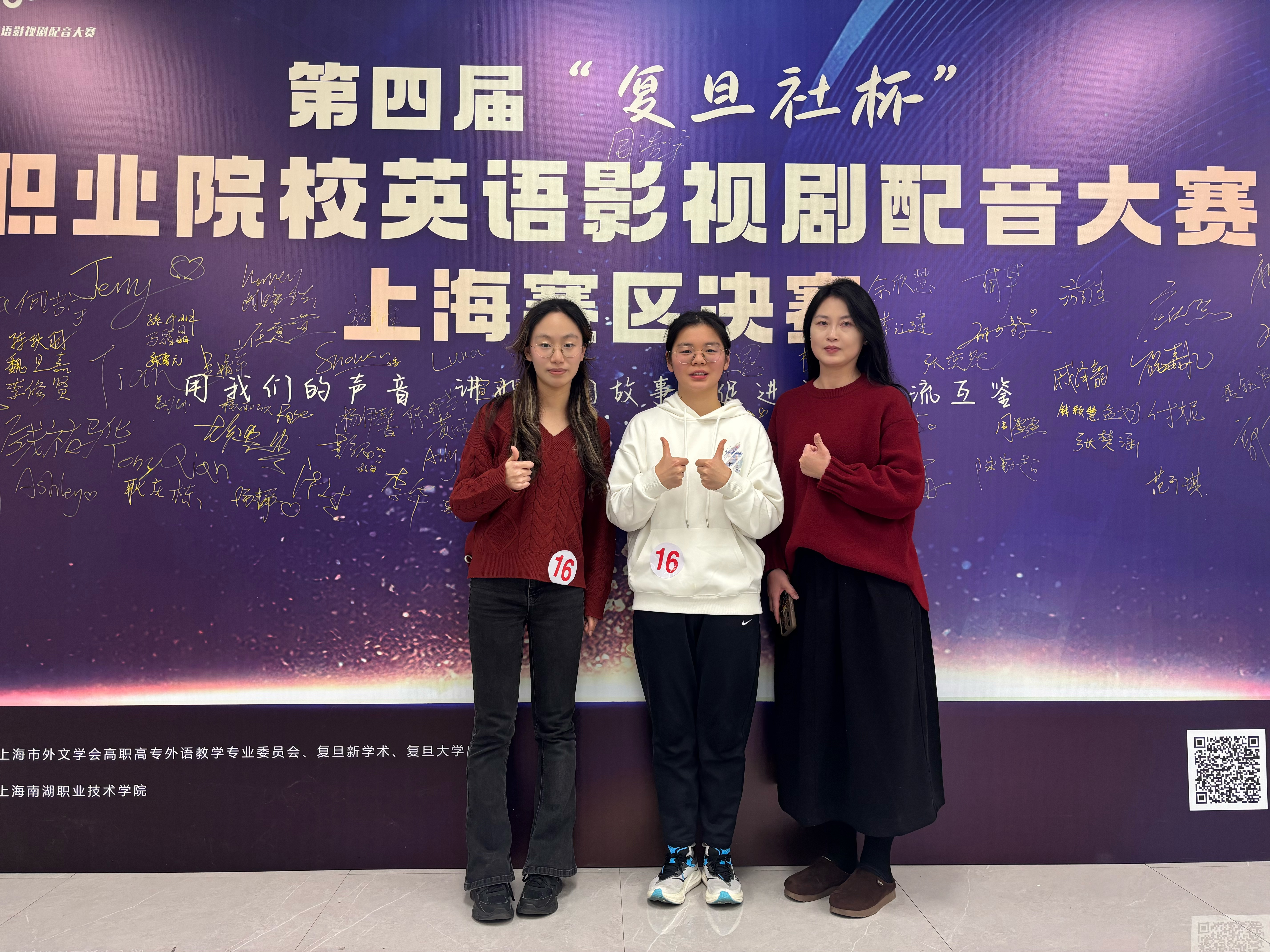 英语影视剧配音大赛